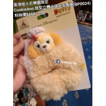 香港迪士尼樂園限定 CookieAnn 造型立體大頭毛毛髮圈 (BP0024)